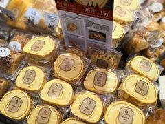 -莉莲蛋挞(日月光店)