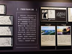-皖西博物馆