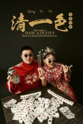 -维纳斯婚纱摄影(鞍山店)