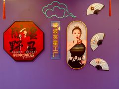 -天河城购物中心