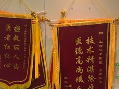 -上海仁爱医院口腔科 · 种植