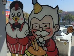 -肯德基(大学路DT店)