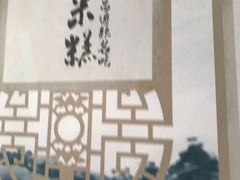 -马打滚