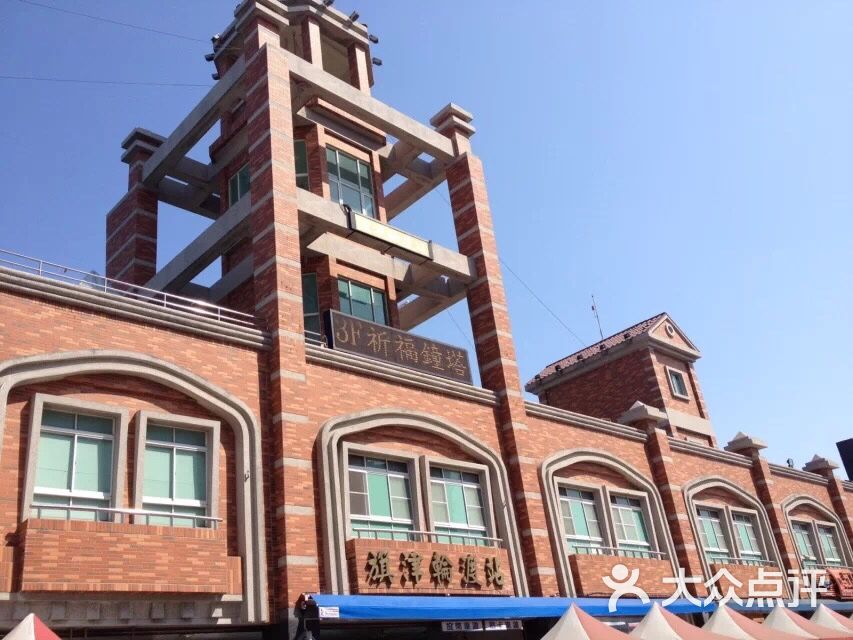 旗津轮渡站图片 - 第1张