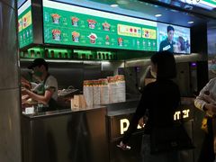 -Potato Corner(广州天河城店)
