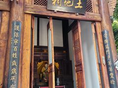 -川北道署