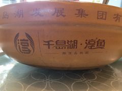 -旭龙鱼头王(航华店)
