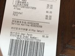 账单-星巴克(大梅沙8号仓店)