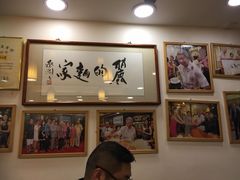 大堂-丽的面家(多宝路店)