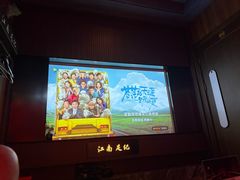 -江南足纪·影院足道·轻奢SPA(红山6979店)