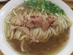 -东关二民手工面条
