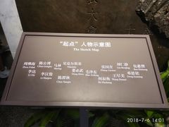-中共一大纪念馆