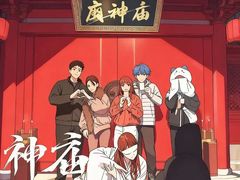 -棂笼·深度沉浸密室(武汉旗舰店)