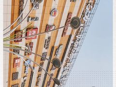 -高新活力汇Vitality