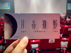 -国家会展中心（上海）虹馆EH