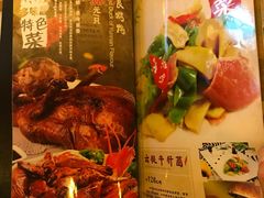菜单-多味居(剪子巷店)