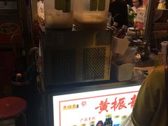 -黄振龙凉茶馆(天河南店)