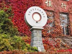 -大连市第二十四中学