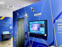 -诚毅科技探索中心