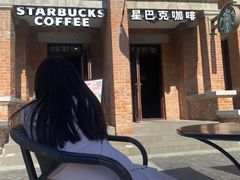 -星巴克(天津五大道店)