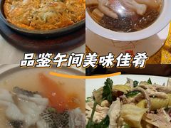 -金成潮菜博物馆(海珠湿地店)