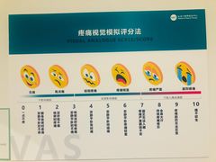 -APT运动康复中心(徐汇万科店)