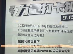 -超级猩猩健身·私教·团课·自助训练(客村丽影广场店)