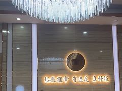 -筋骨堂热敷推拿按摩(招商花园城店)