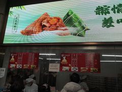 -沈大成(南京东路店)