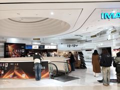 -万象影城(杭州万象城IMAX激光店)