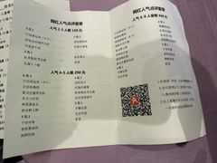 -东方御宴海鲜酒楼(棕泉酒店)