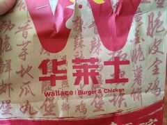 -华莱士炸鸡汉堡(崇文门搜秀城店)