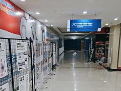 -居然之家家居生活MALL(丽泽店)