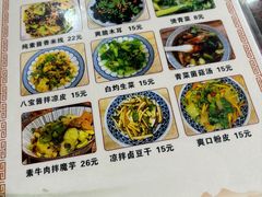 -八珍手工水饺·妈妈的爱(传芳巷店)