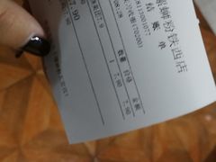 账单-岚方螺蛳粉(铁西店)