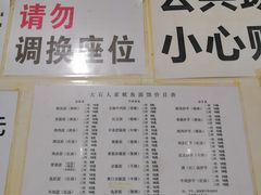 -大石人家鱿鱼面馆(大石西路总店)