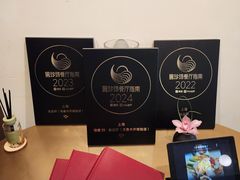 -伯衡55·吉品轩(乌鲁木齐南路店)