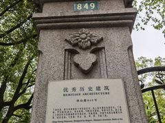-申粤轩酒楼·三十年粤菜经典(丁香花园店)
