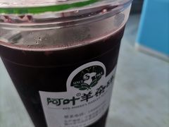 -阿叶羊杂碎(前进街店)