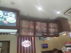 -红宝石·鲜奶小方(联洋店)