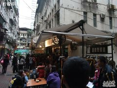 DSCF0016-玛嘉烈蛋挞(金利来大厦店)