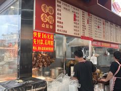 -香辉食馆(新兴路店)