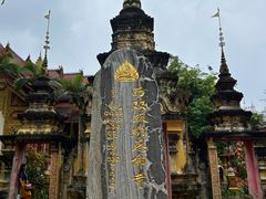 -西双版纳总佛寺