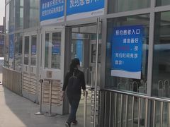 -中国医科大学附属盛京医院(南湖院区)