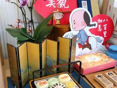 -稻香村(观前街店)