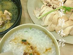 -百家鸡味馆(清泰店)