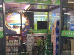 -牛犇炭火烤肉·鲜切烤肉(承德总店)