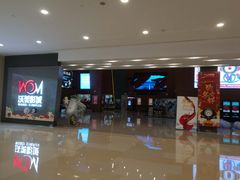 -沃美影城万象城店(CINITY LED)