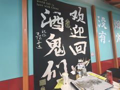 -烤五行·烧烤烤串(石佛营店)