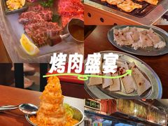 -大阪烧肉BAKA一代(国贸商住大厦店)